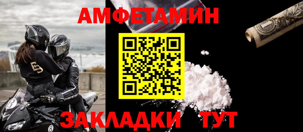Строитель  АМФ  Вход с VPN  АМФ Розовый 