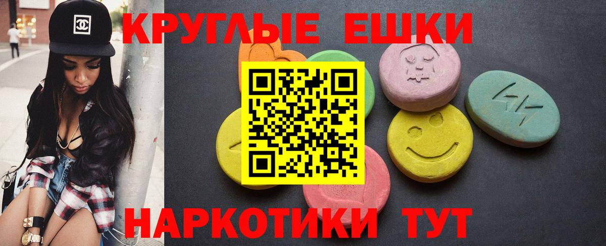Строитель  ЭКСТАЗИ louis Vuitton  ЭКСТАЗИ  Вход с VPN  Ecstasy Philipp Plein 