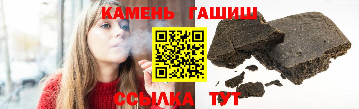 ГАШ AMNESIA HAZE Строитель