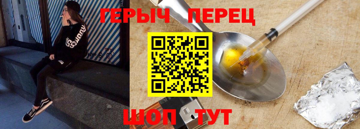 ГЕРОИН Афган  Вход с VPN  ГЕРОИН  Строитель 