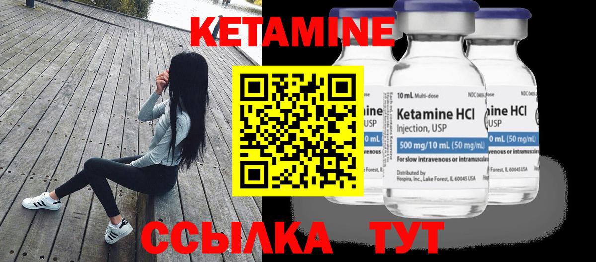 Строитель  Кетамин ketamine  КЕТАМИН ketamine  Вход с VPN 