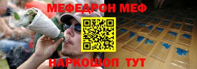винт Партизанск