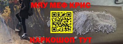 винт Партизанск