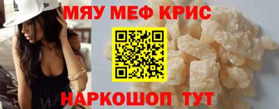 винт Партизанск