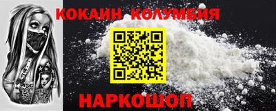 синтетический гашиш Пенза