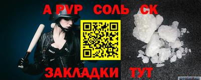 синтетический гашиш Пенза