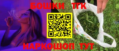 синтетический гашиш Пенза