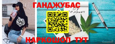 синтетический гашиш Пенза