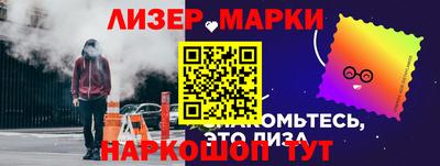 винт Партизанск