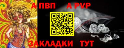 винт Партизанск