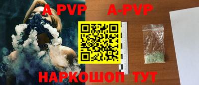 винт Партизанск