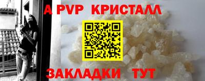 синтетический гашиш Пенза