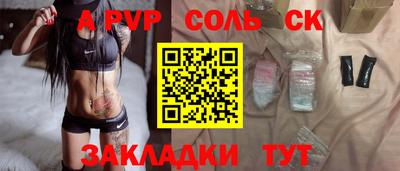 синтетический гашиш Пенза