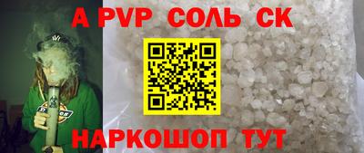 синтетический гашиш Пенза