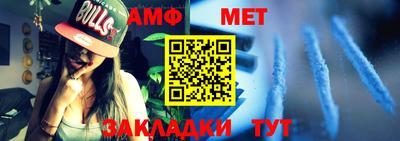 винт Партизанск