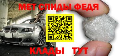 синтетический гашиш Пенза