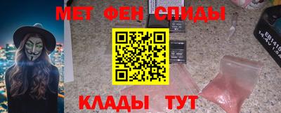 винт Партизанск