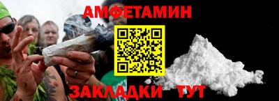 винт Партизанск