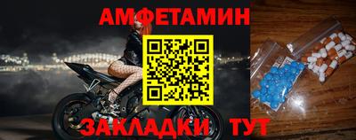 синтетический гашиш Пенза