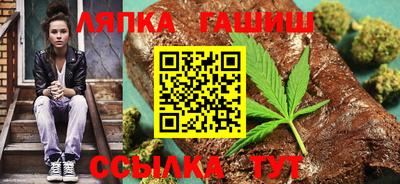 синтетический гашиш Пенза