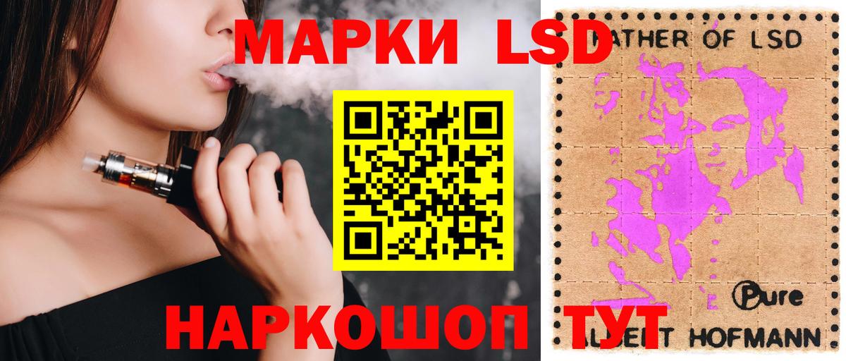 Лсд 25 экстази кислота  Вход с VPN  ЛСД экстази    вход  Строитель  Лсд 25 экстази кислота 