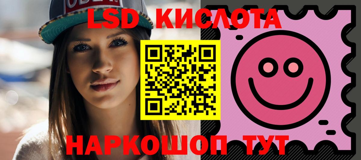 Лсд 25 экстази ecstasy Строитель