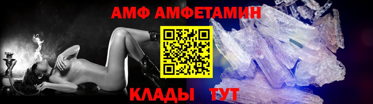 МЕТАМФЕТАМИН витя  Вход с VPN  Строитель  МЕТАМФЕТАМИН витя 