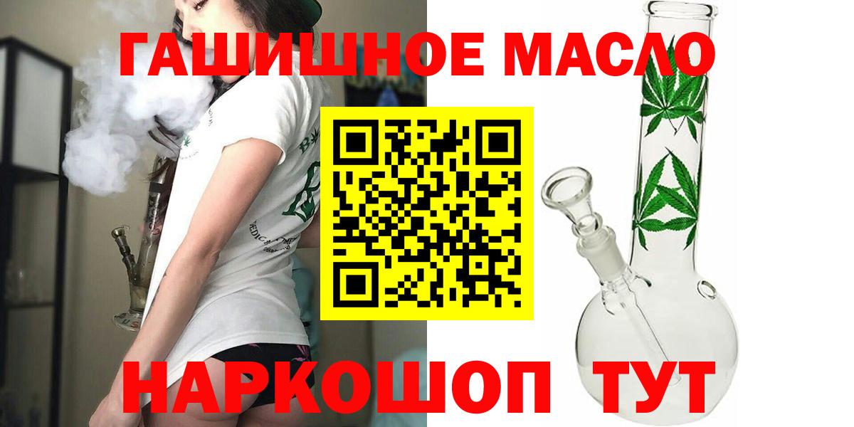 ТГК вейп с тгк Строитель