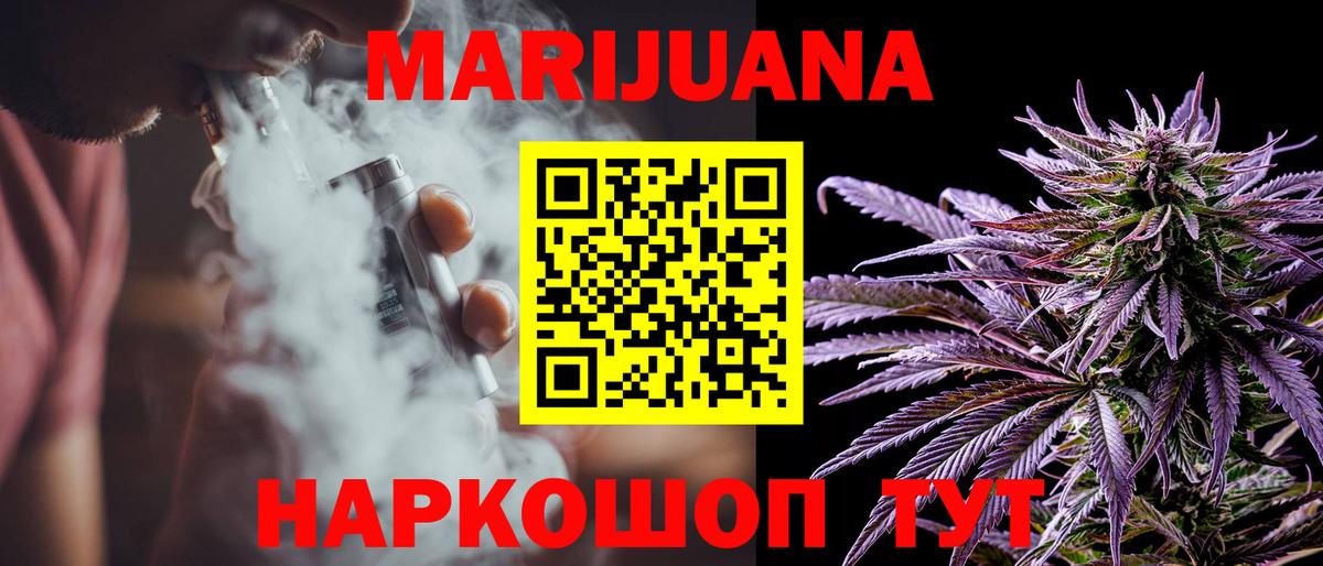Бошки марихуана THC 21% Строитель